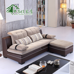 梦尚佳小户型沙发客厅现代简约小户型布艺沙发储物小户型皮布沙发