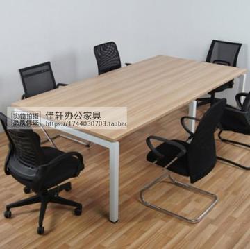 广东办公家具会议桌简约现代办公钢架板式洽谈桌会客条形桌长桌