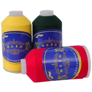 鄂尔多斯羊绒线 山羊绒线 机织 手编 细羊毛线 清仓纯特价