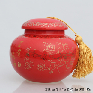 茶叶罐 陶瓷大号茶叶包装 密封罐红青花普洱茶罐陶瓷茶叶罐特价