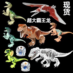 拼装兼容乐高积木侏罗纪公园世界系列霸王龙恐龙逃脱小人仔模型