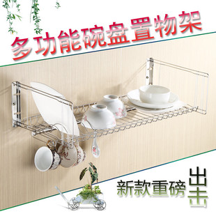 【天天特价】碗盘架不锈钢碗架沥水架厨房壁挂置物架滴水单层碗架