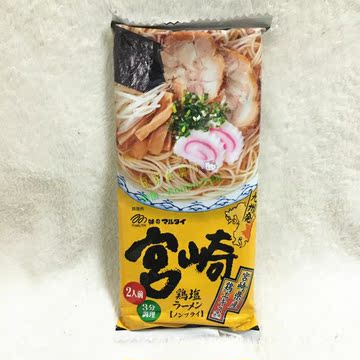 澳门代购 日本原装进口 Marutai 宫崎拉面 盐鸡汤 2人份