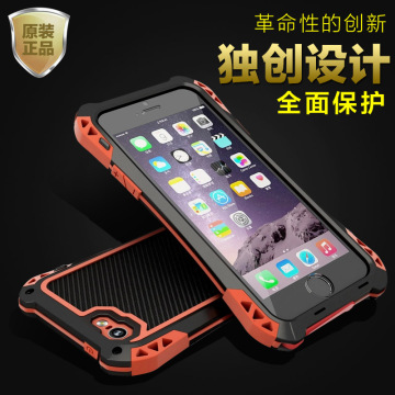 iphone6plus三防手机壳苹果6金属边框4.7寸3防保护套防水外壳5.5