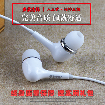 中国移动A1 N1 MAX M811 M812 M701手机线控耳机 带麦话筒 入耳式