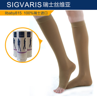 瑞士丝维亚SIGVARIS弹力袜子二级702莱卡小腿袜男女静脉袜治曲张