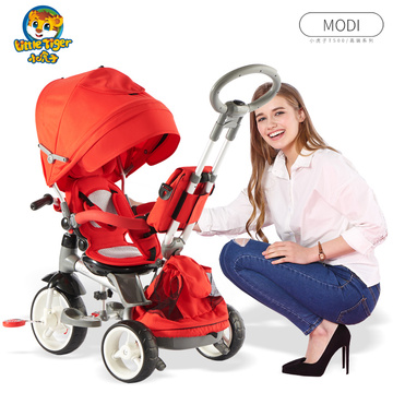 小虎子 MODI系列高端儿童三轮车 婴儿手推车 宝宝自行车T500
