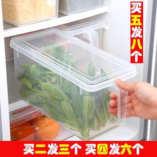 特价包邮日本带手柄冰箱抽屉保鲜整理盒水果蔬菜可叠加带盖收纳盒