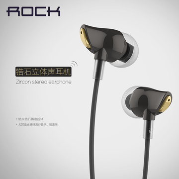 ROCK/洛克 RAU0501 锆石耳机 IPhone6sp 入耳式带麦线控运动耳塞