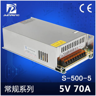 LED开关电源 500W DC5V 70A稳压监控电源 单组输出 变压器