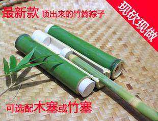 现砍现做竹筒粽子竹筒蒸筒活塞式顶出来竹筒带堵头可配木塞或竹塞