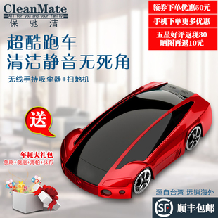 CleanMate/保驰洁 智能扫地机 T1000-S 超酷跑车变形金刚系列