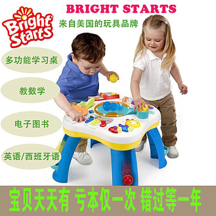 美国Bright Starts 复杂款 声光互动宝宝早教游戏学习桌 3.45