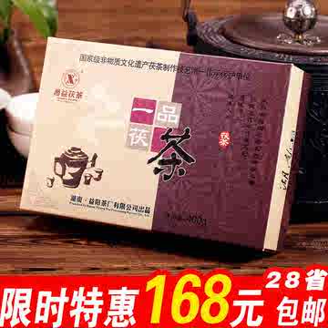 湖南安化黑茶 益阳茶厂 优质湘益一品茯茶 400g金花茯砖茶 2014年