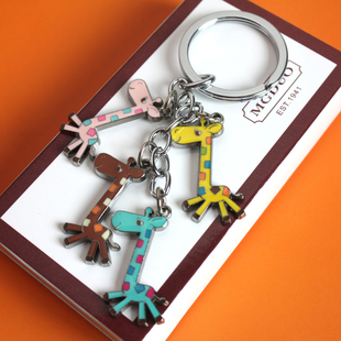 长颈鹿钥匙扣 创意可爱男女士汽车钥匙链 韩版金属钥匙圈挂件