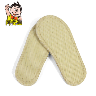正品阿曼迪春秋季儿童鞋垫0到6岁男女童宝宝舒适透气防滑鞋垫