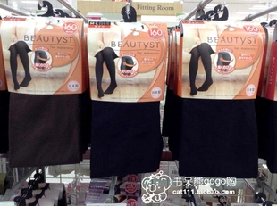 现货日本代购ATSUGI厚木孕妇袜子160D 210D保暖连裤袜打底袜托腹