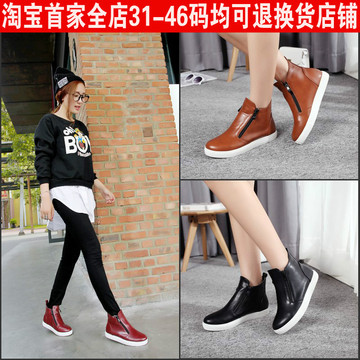 2015冬季新款韩版平底女靴子 时尚平跟短靴 大码女鞋40- 41 42 43