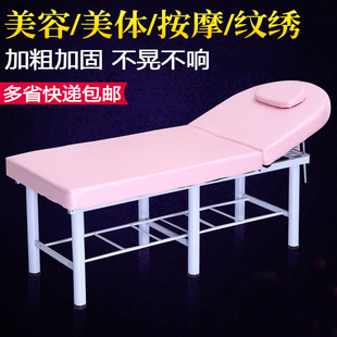 可儿美业美容床厂家直销美体床喷漆床架床头可以升降推拿床按摩床