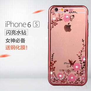 苹果iphone6s手机壳硅胶全包4.7电镀水钻软壳iphone6保护套防摔女