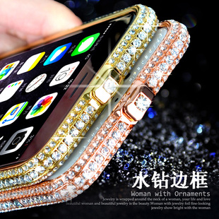 iphone6 Plus手机壳5.5边框苹果六代保护套金属水钻6P外壳奢华女