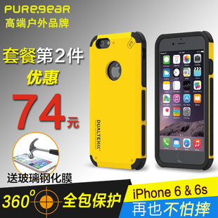 普格尔 iPhone6/6s Plus防摔手机壳 苹果保护套磨砂i6s奢华潮4.7