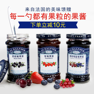 法国进口 圣桃园草莓酱蔓越莓蓝莓果酱黑樱桃果粒果酱烘焙 3瓶装