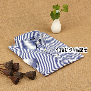 条纹短袖衬衫 男 棉质 薄款商务休闲夏季 半袖宽松蓝白纯棉衬衣
