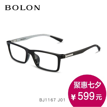 BOLON暴龙2015年新品 近视眼镜架 男女 BJ1167