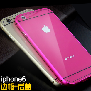 苹果iphone6金属弧形边框后盖iphone6手机壳圆弧4.7苹果6手机套韩