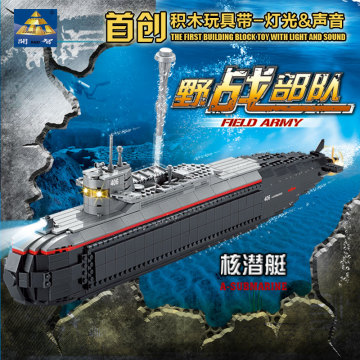拼装核潜艇军事儿童益智塑料拼装舰船军事积木玩具模型