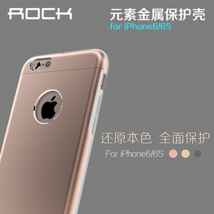 ROCK iPhone6s手机壳 苹果iPhone6保护套防摔硅胶4.7金属后盖外壳