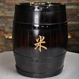 品牌正品包邮埾垚 3kg米桶橡木桶米缸防虫米桶 储物桶装饰桶