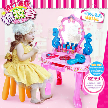公主女孩益智儿童玩具3岁4岁5岁6岁过家家套装化妆梳妆台生日礼物