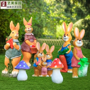 花园庭院装饰卡通兔子园林摆件树脂工艺品创意动物雕塑幼儿园摆设