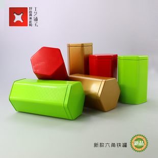 茶叶包装定制 台湾金属茶叶罐圆形通用纯色铁罐100-200容量来此购