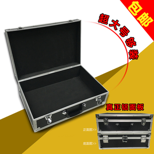超大号真铝面板五金工具箱 带钥匙锁铝合金箱子 手提金属展示空箱