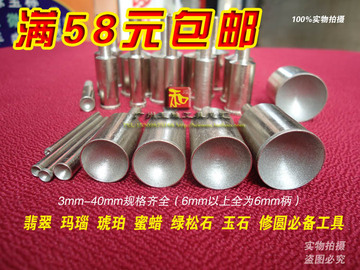 进口金刚石圆珠磨棒 窝筒 磨珠筒 吸眼 窝珠磨头 细砂(3-25mm)