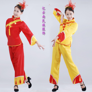 新款中国结红色黄色秧歌服装汉族舞蹈服腰鼓扇子舞广场舞女装优惠