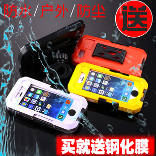 军工户外三防苹果6/S防水手机壳 iphone6/S plus壳5s防水壳保护套
