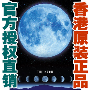 包邮香港正品高品质夜光500片拼图儿童儿童智力礼物月球月亮MOON