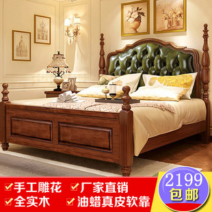 全实木美式床欧式双人1.8米田园公主韩式高箱储物婚床卧室家具