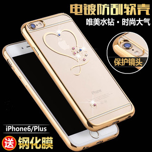 苹果iphone6s手机壳6plus全包边软壳6s 4.7保护套水钻硅胶电镀女