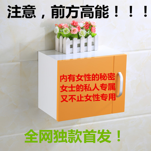 卫生间收纳盒PVC欧式浴室柜厕所纸巾盒卫生巾收纳盒隔板置物架