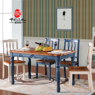 特价 实木餐桌 地中海实木餐桌 象牙白/蓝色 橡胶木餐桌椅组合