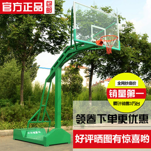 篮球架 移动 成人 户外 标准 室外 学校社区单位篮球架宋记 包邮