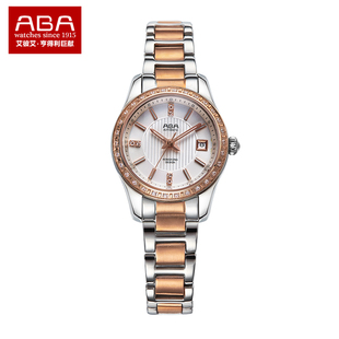ABA艾彼艾手表机械表女士腕表精钢表带防水经典时尚镶钻女表