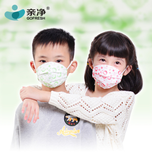 亲净儿童口罩 防尘防雾霾PM2.5一次性卡通无纺布抗菌透气口罩