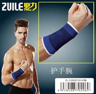 聚力护手腕2个装运动日常保健防护手腕男女网球篮球运动护腕一副