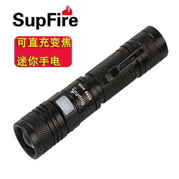 SupFire伸缩变焦A2强光小手电筒可直充电USB家用迷你户外聚光远射
